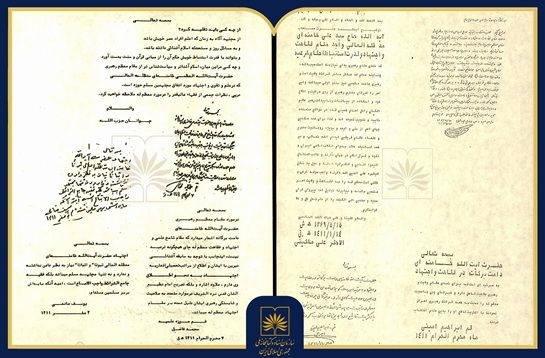 پیام خراسان