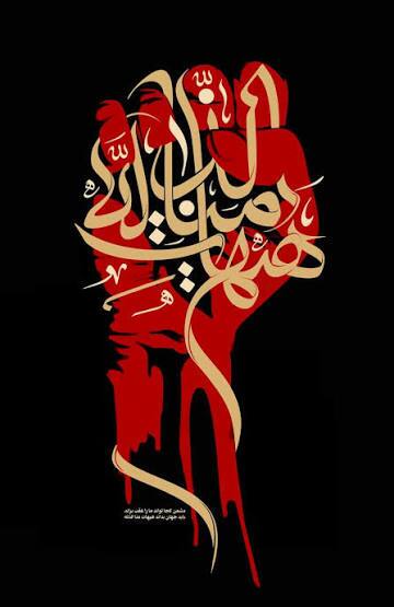 پیام خراسان