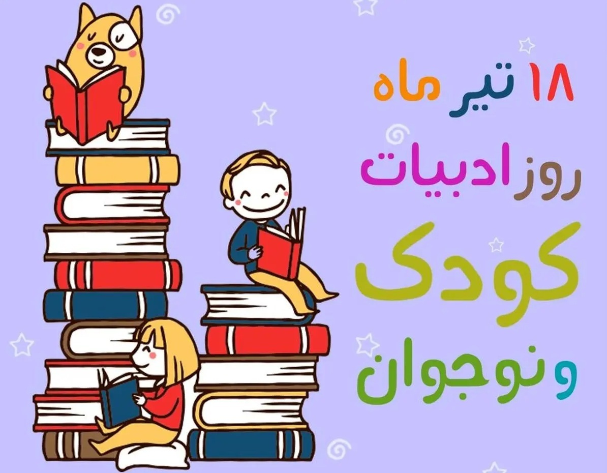 پیام خراسان
