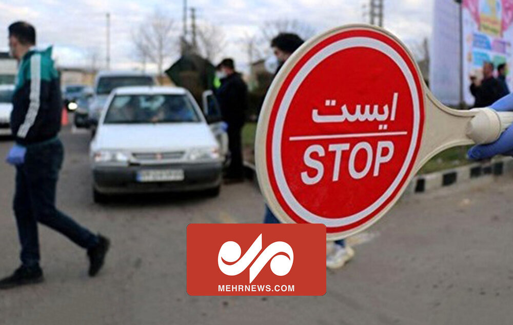 تردد خودرو در خیابان‌های منتهی به حرم مطهر رضوی ممنوع شد