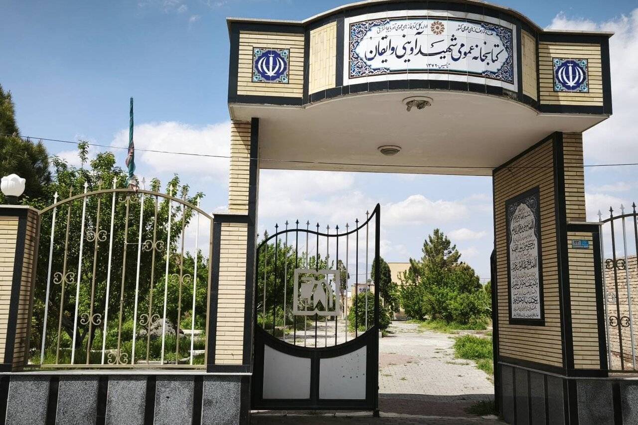 پیام خراسان