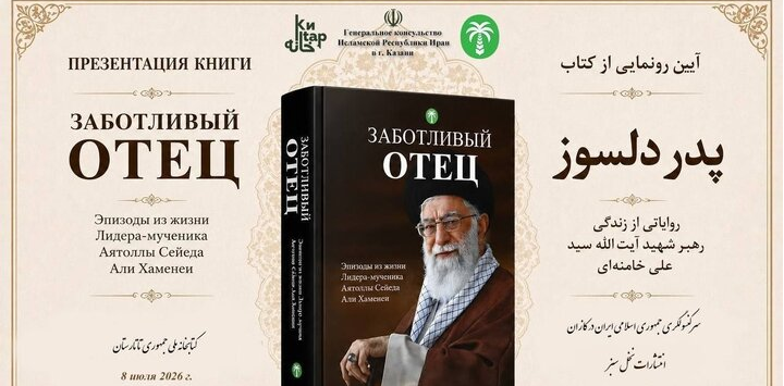 پیام خراسان