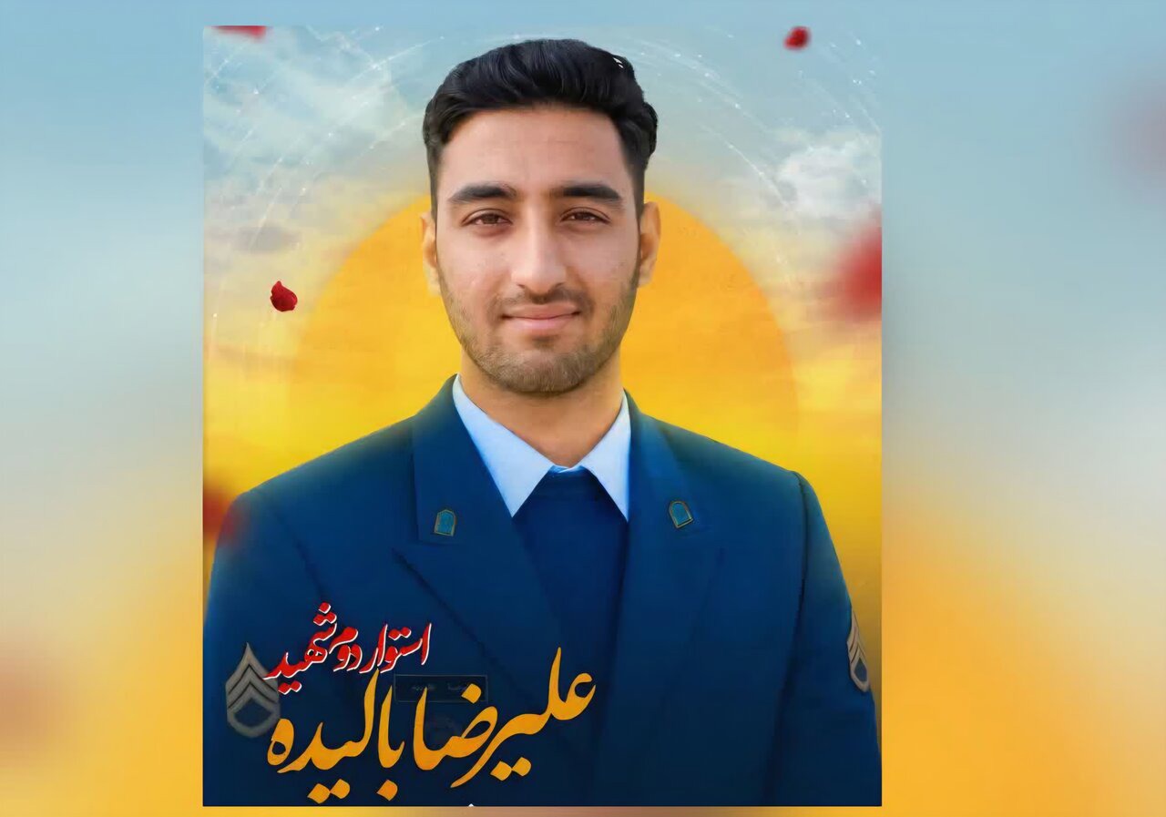 بیرجند میزبان مراسم وداع و تشییع شهید «علیرضا بالیده»
