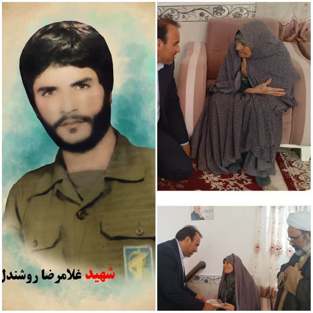 پیام خراسان
