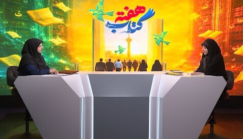 وجیهه سامانی از خاطره یک دیدار تا تقریظ بر کتاب