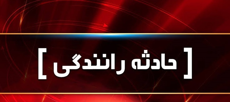 پیام خراسان