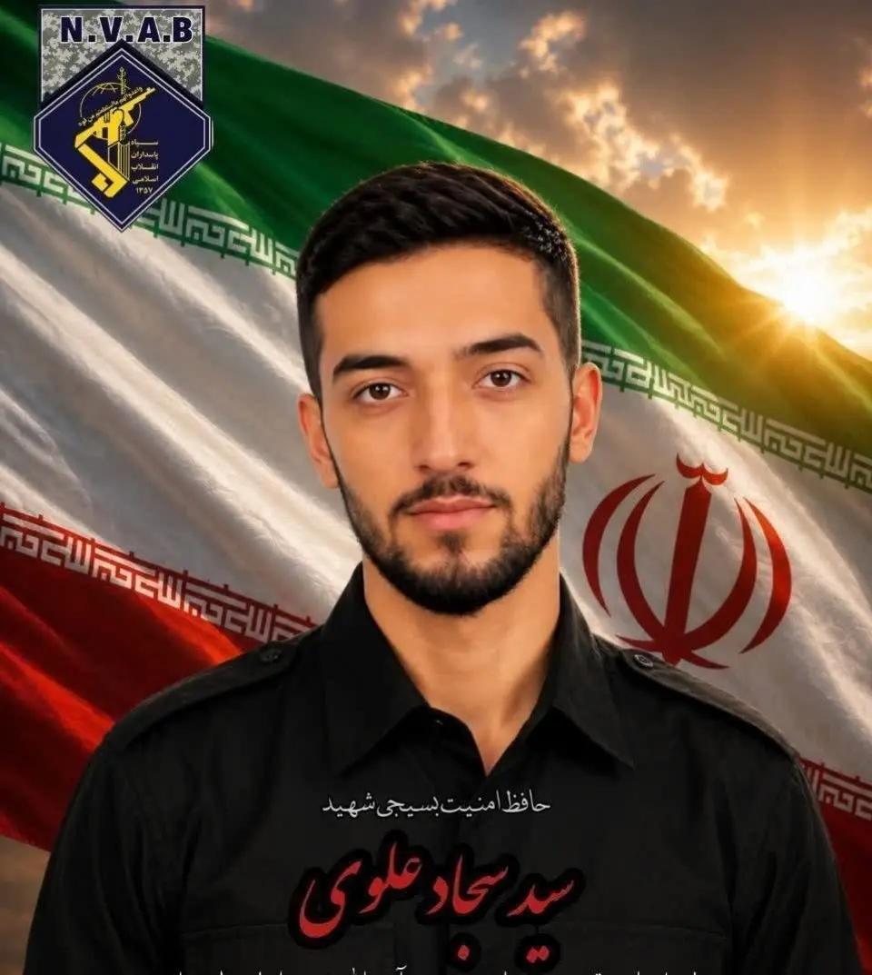 پیام خراسان