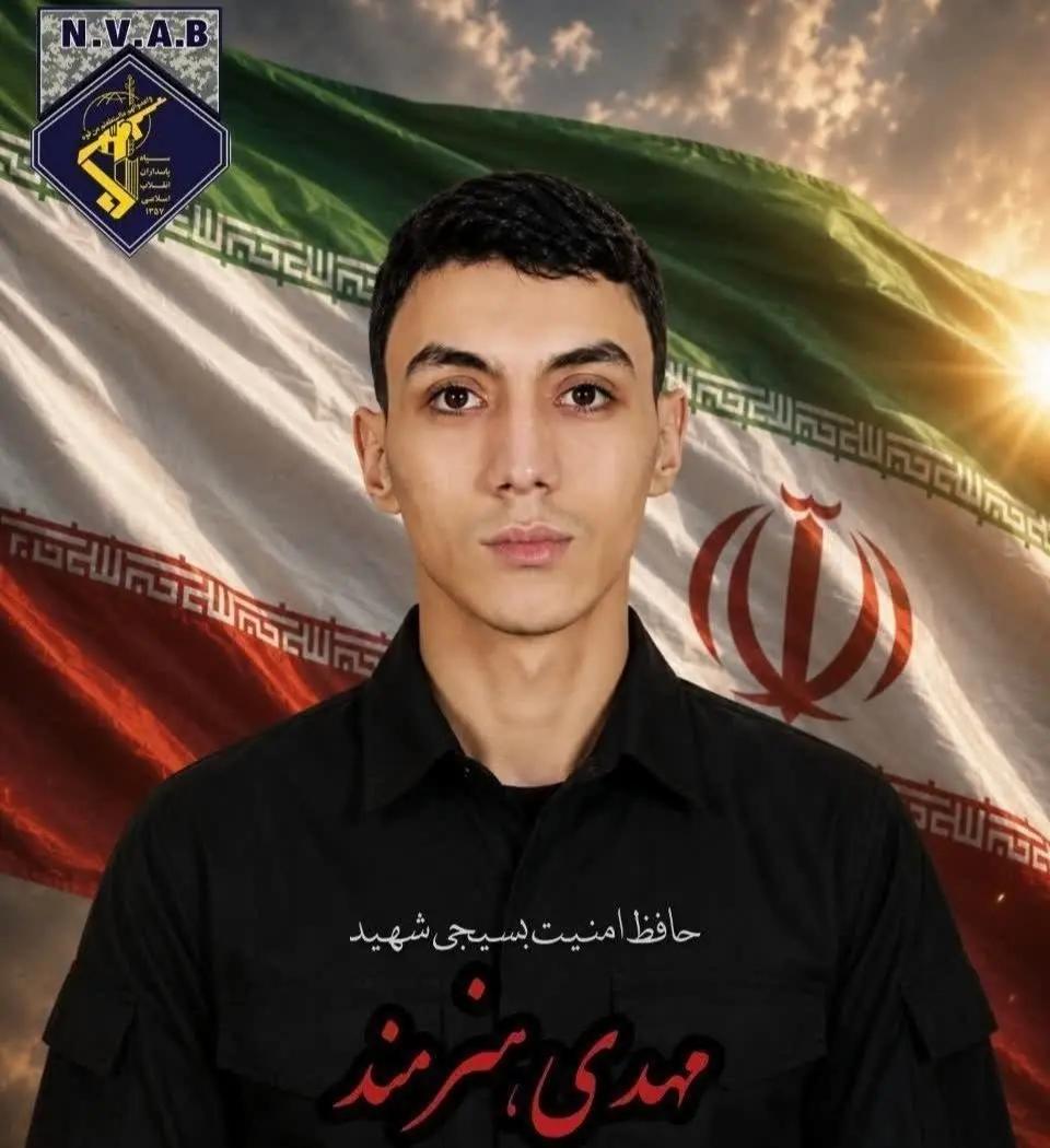 پیام خراسان