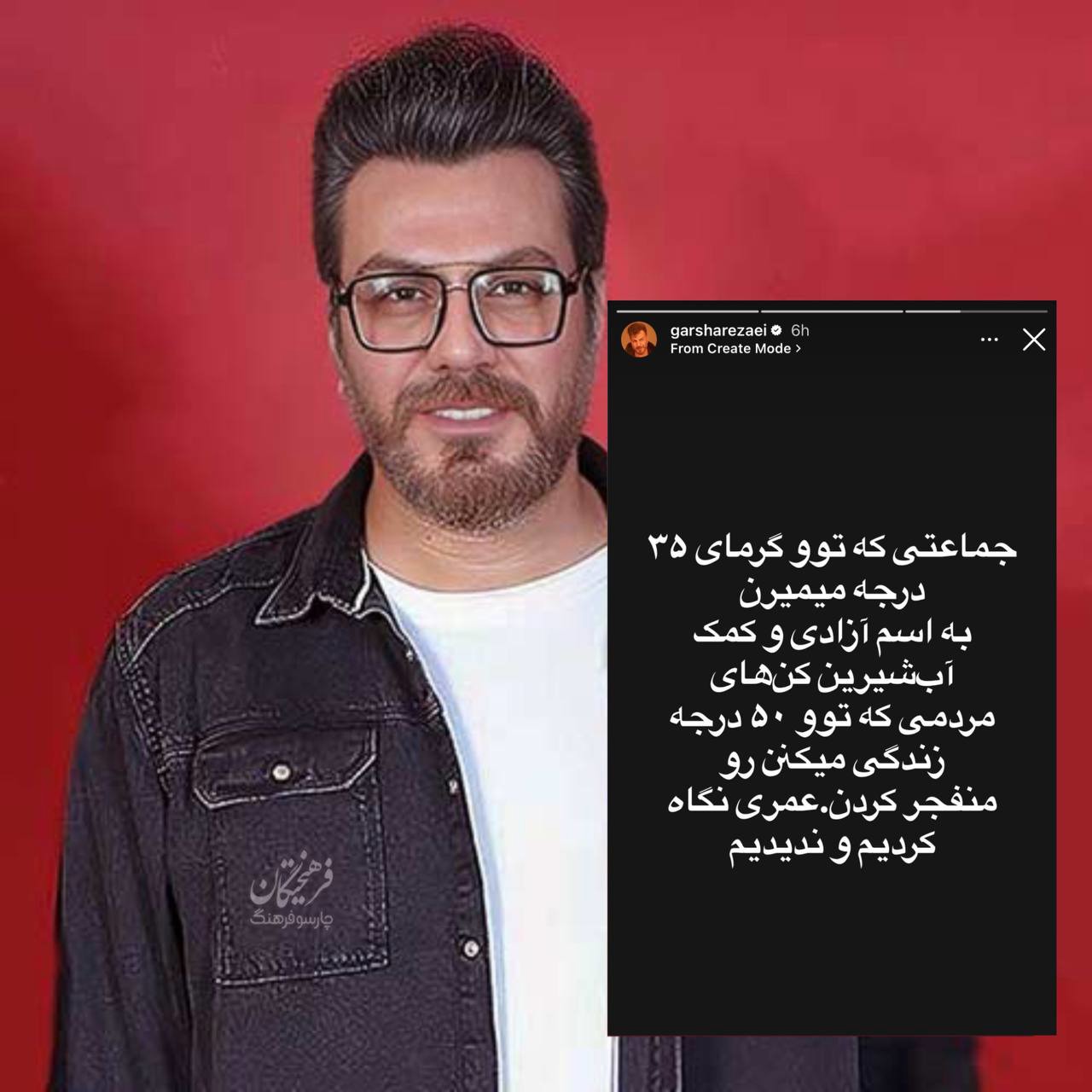 واکنش گرشا رضایی به حمله دشمن به زیرساخت‌های ایران