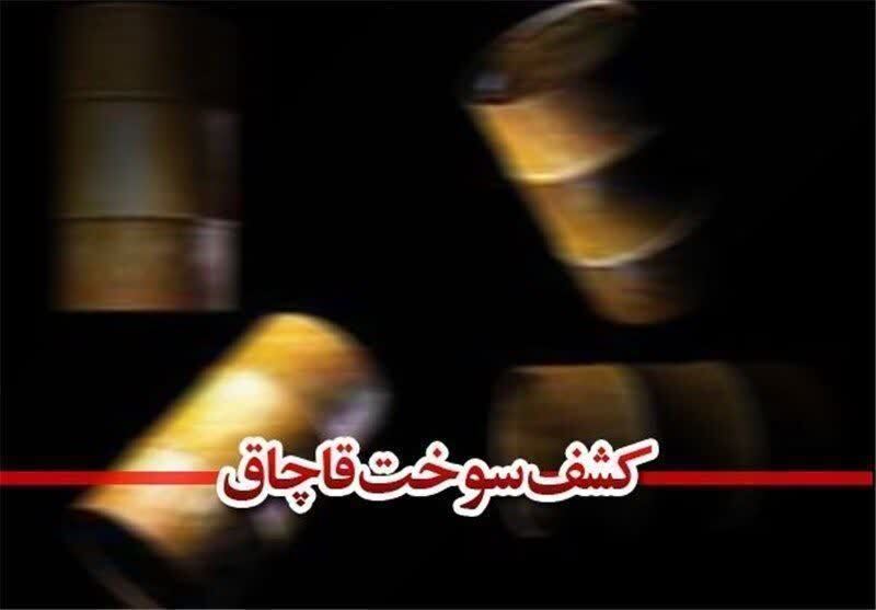 پیام خراسان