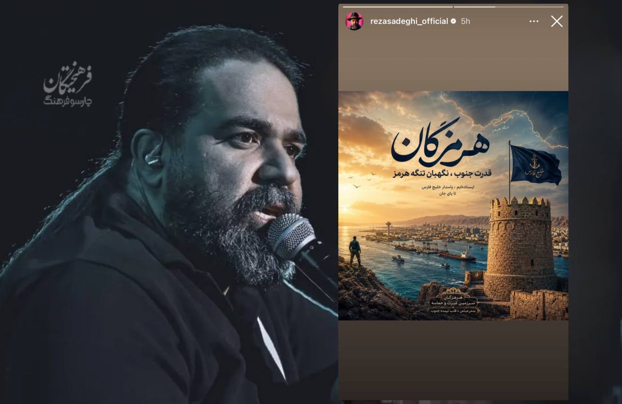 پیام خراسان