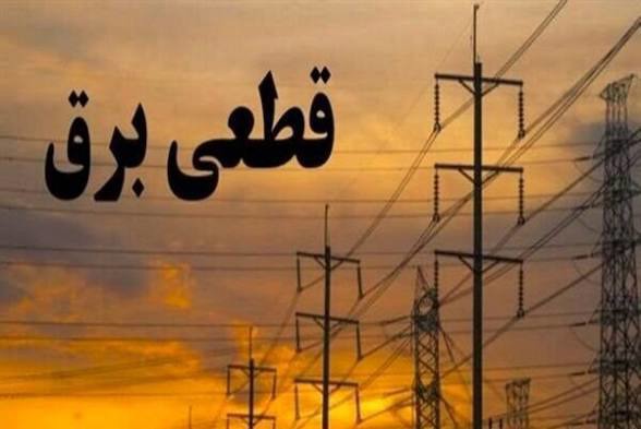 بازسازی و بهسازی شبکه، علت خاموشی برق برخی مناطق شهر بجنورد