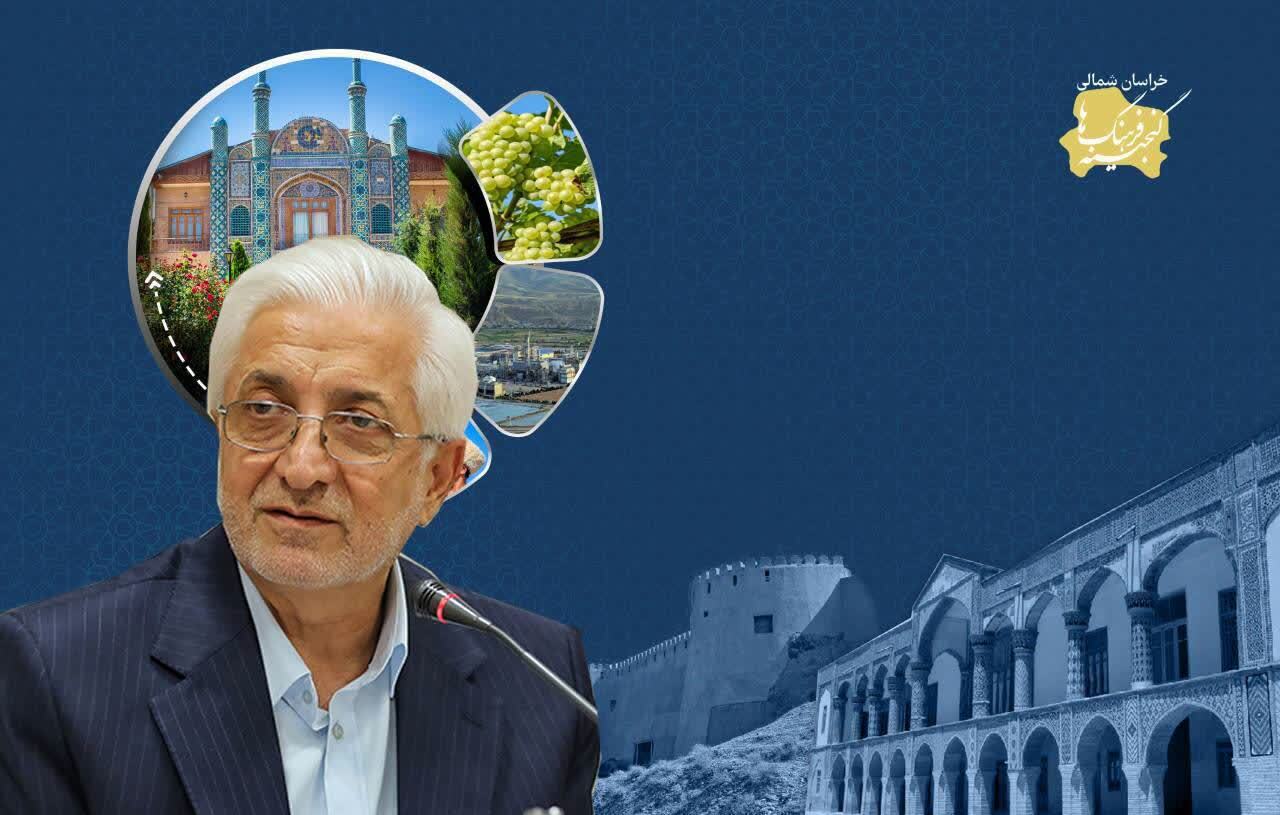 پیام خراسان