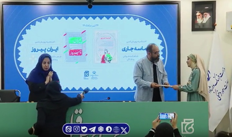 پیام خراسان