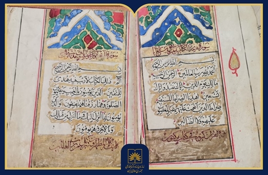 پیام خراسان