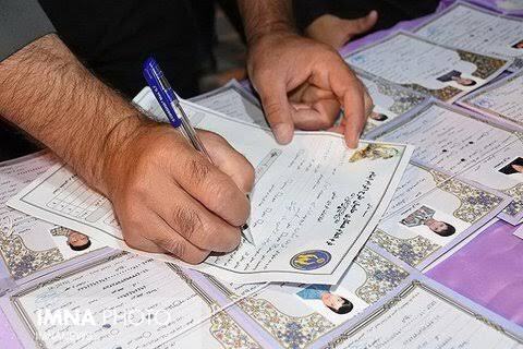 پیام خراسان
