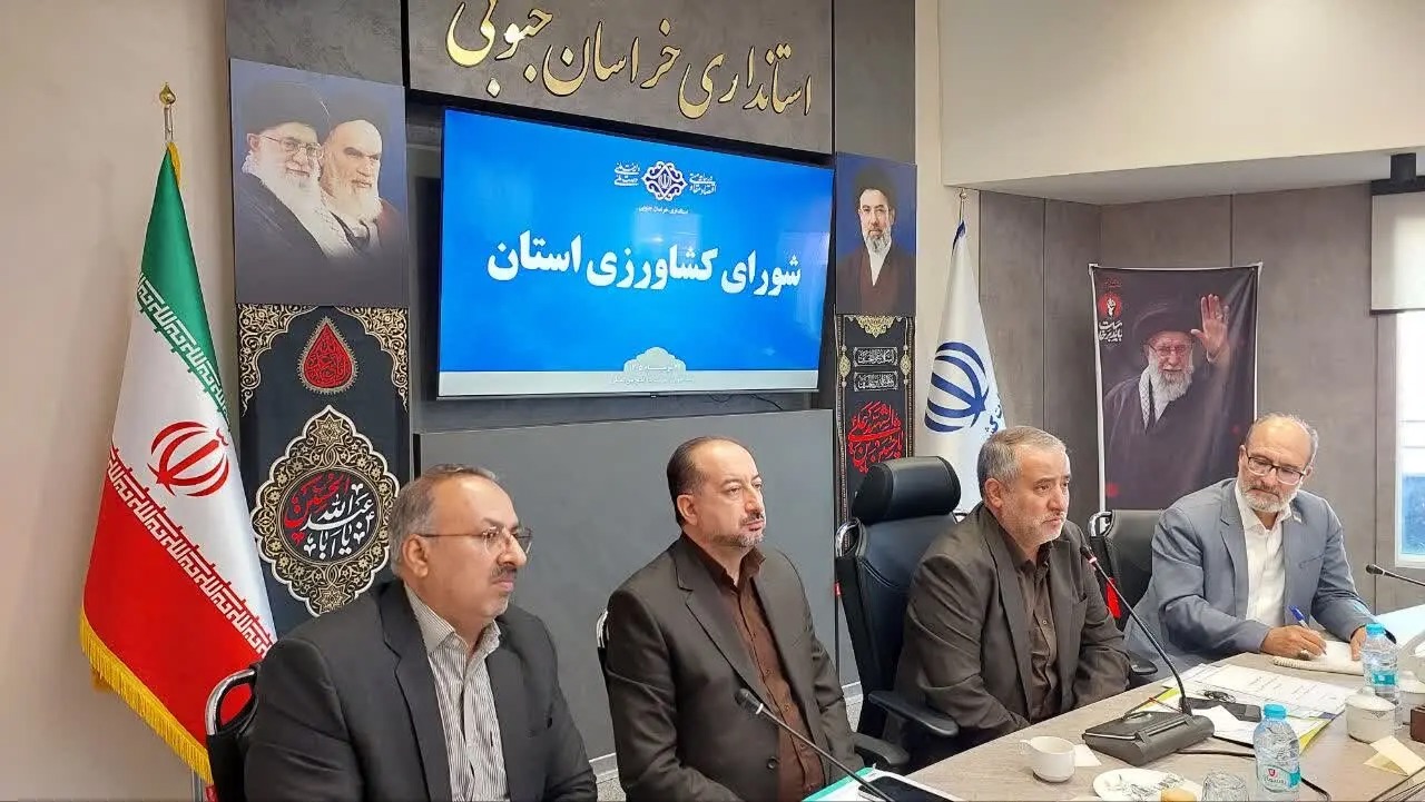 آینده کشاورزی خراسان جنوبی در گرو بهره‌وری آب و توسعه صنایع فرآوری است