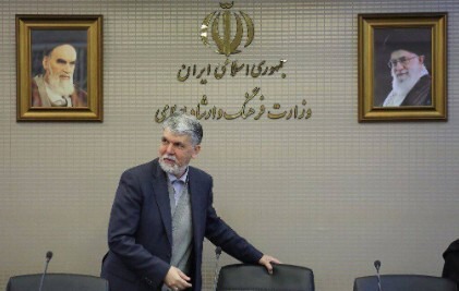 نشست وزیران فرهنگ در شانگهای