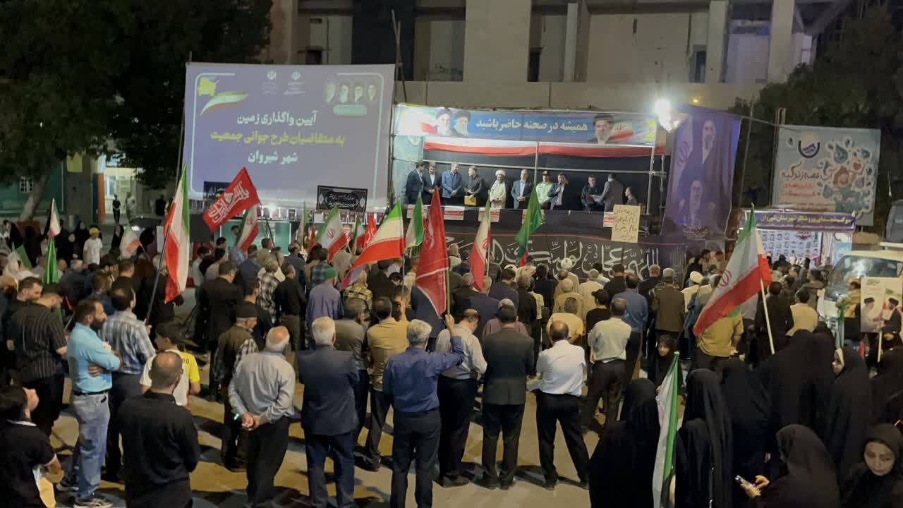 پیام خراسان