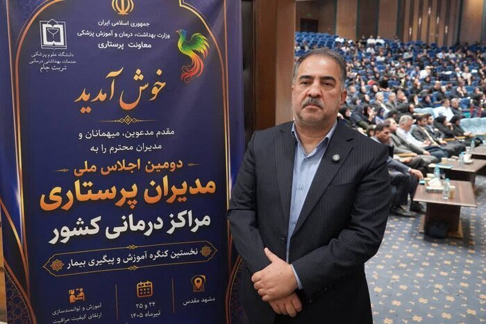 بخش بهداشت و درمان ایران به ۱۰۰ هزار پرستار نیاز دارد