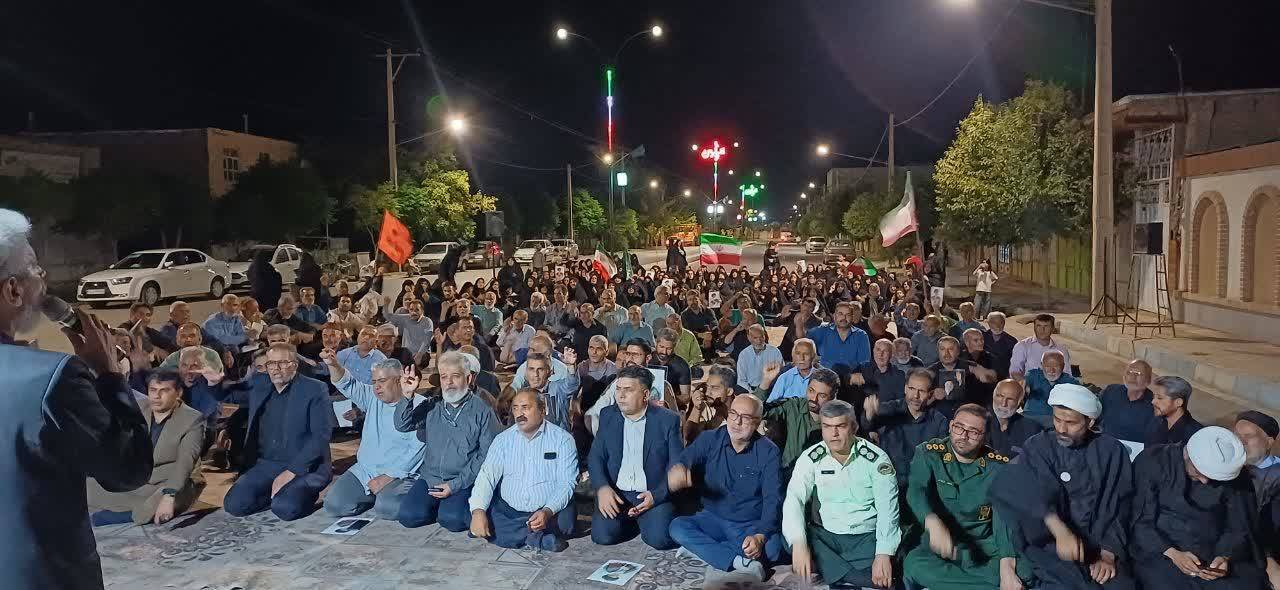 پیام خراسان