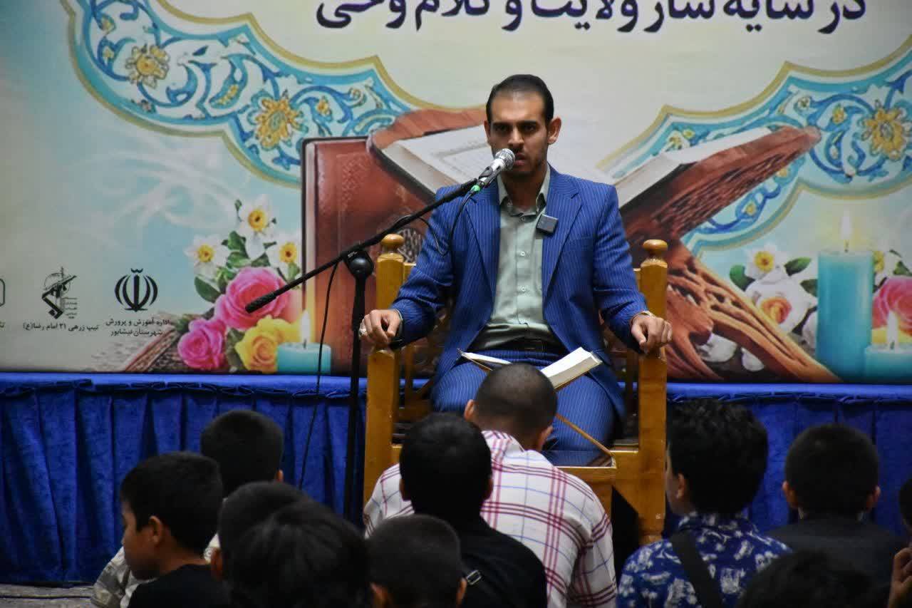 پیام خراسان