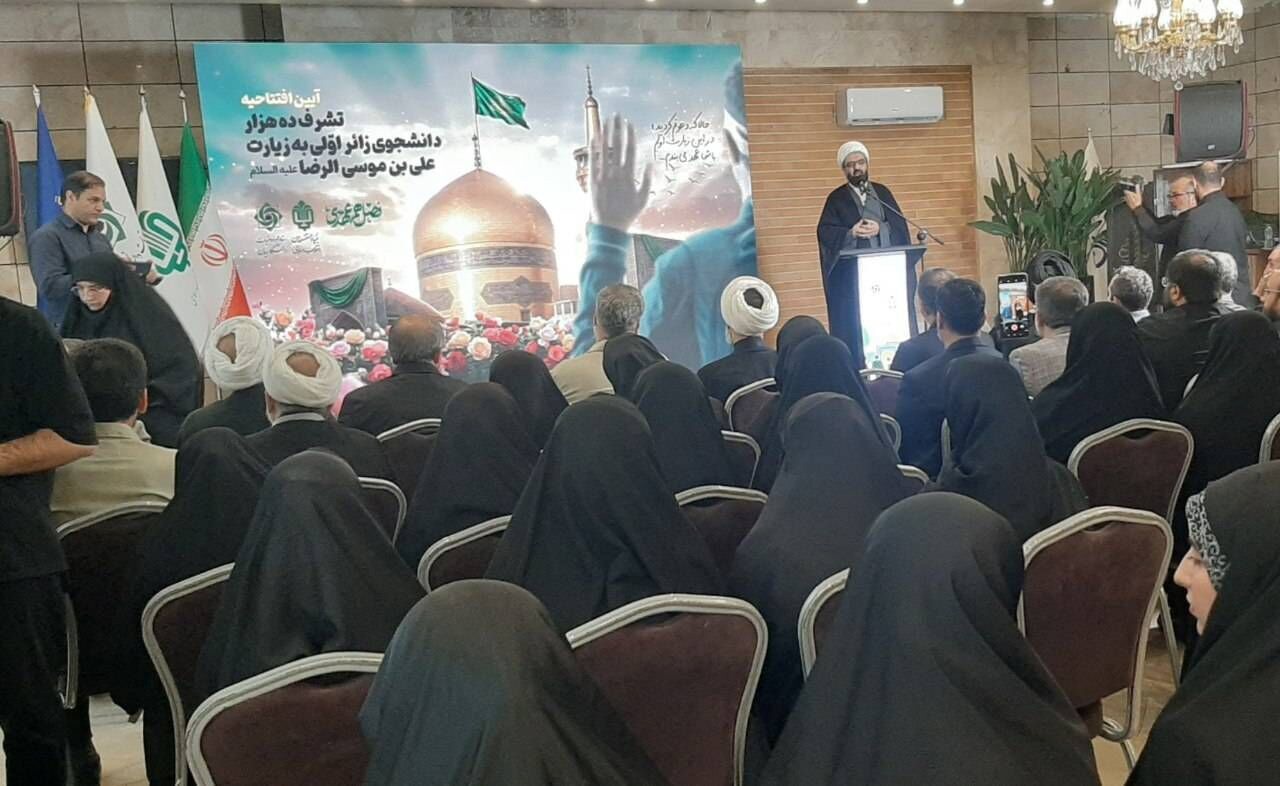 سفر ۱۰ هزار دانشجوی زائر اولی کشور به مشهد