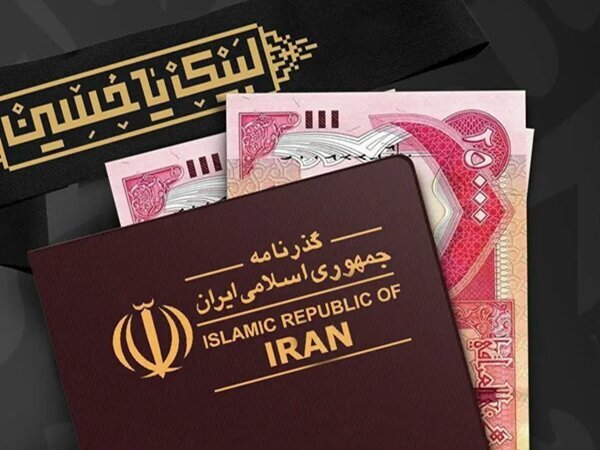 پیام خراسان