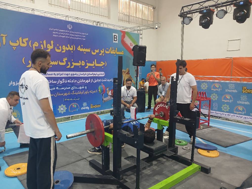 پیام خراسان