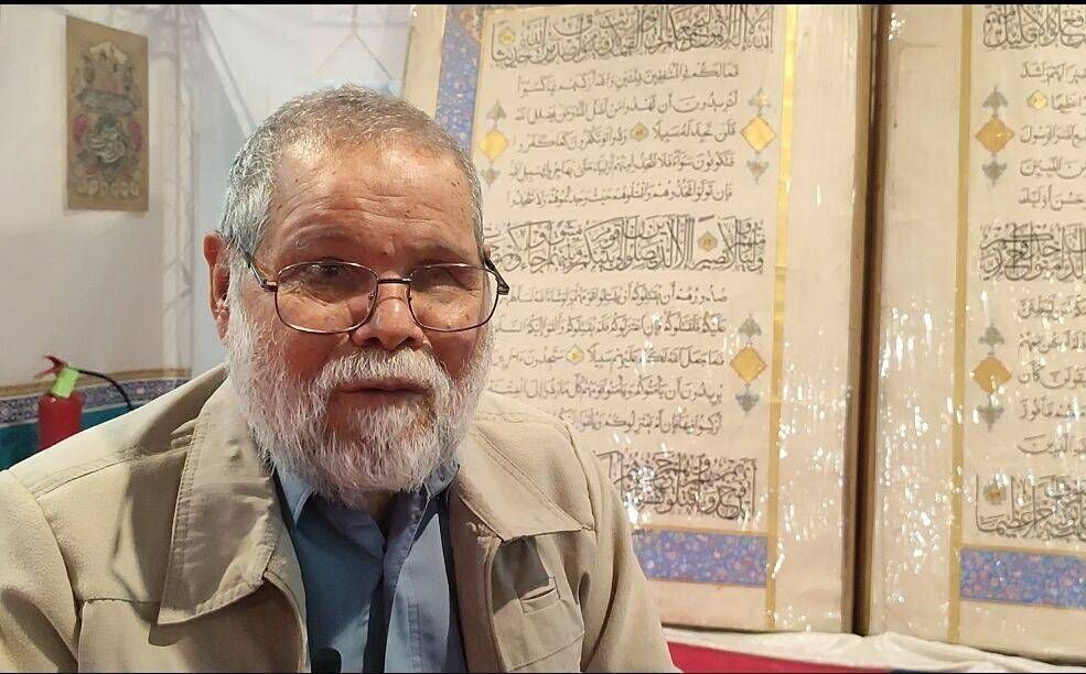 شهرداری مشهد بزرگترین قرآن خطی جهان را خریداری می کند