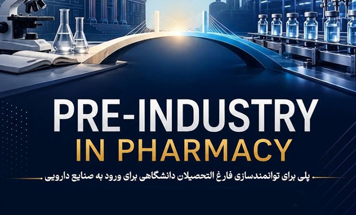 پیام خراسان