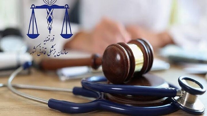 مرگ کمتر از ۲۴ ساعت پس از بستری، دلیل ارجاع جسد به پزشکی قانونی نیست
