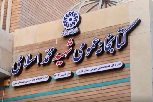 پیام خراسان