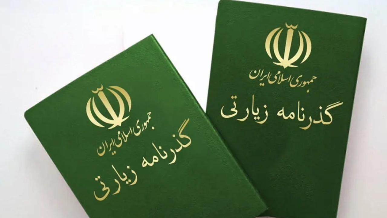 پیام خراسان