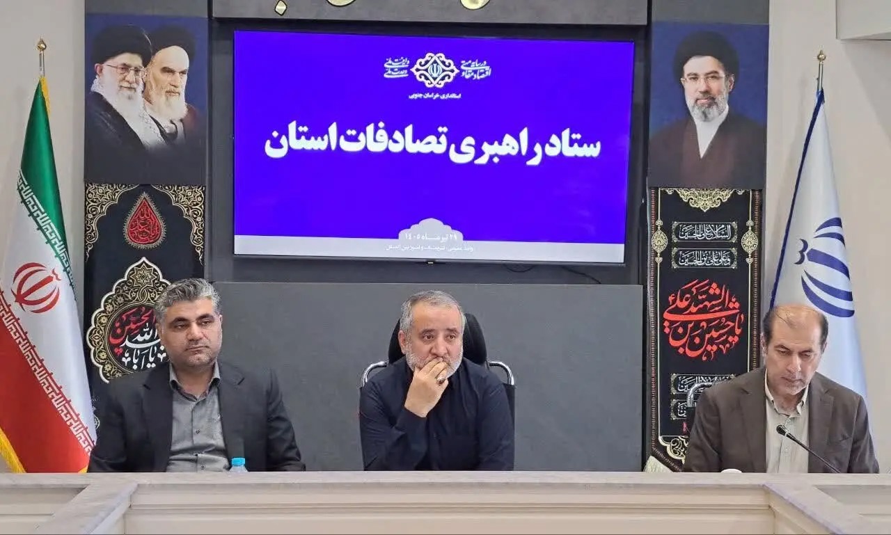 سوانح رانندگی ریشه‌یابی شوند