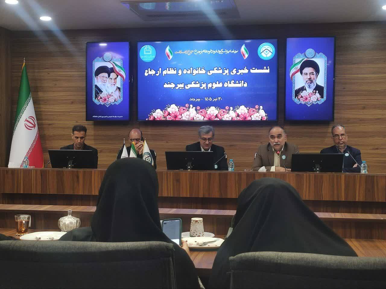 پیام خراسان