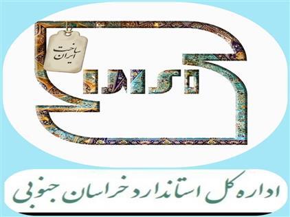 پیام خراسان