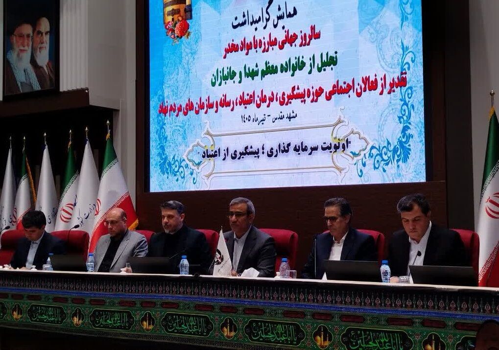 پیام خراسان