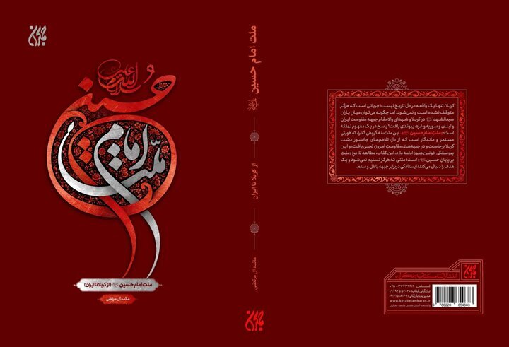 پیام خراسان