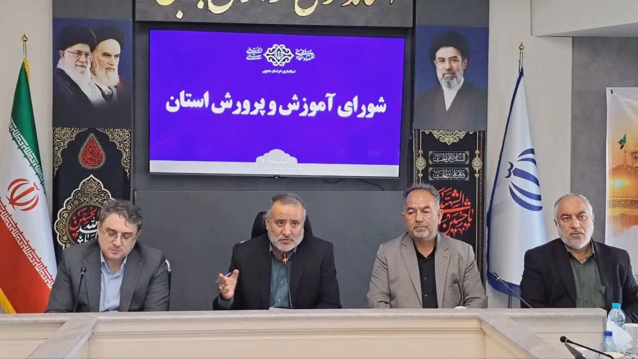 شورای آموزش و پرورش در حل مسائل حوزه تعلیم و تربیت نقشی راهبردی دارد