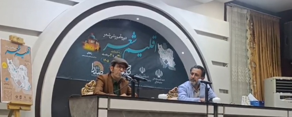 پیام خراسان