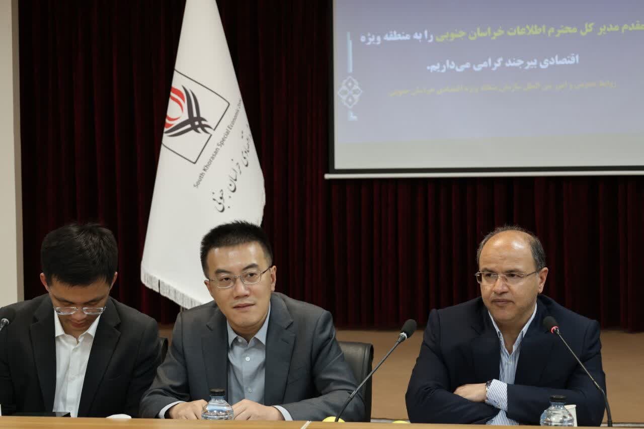 شریعتی‌فر: مسیر سرمایه‌گذاری خارجی در خراسان جنوبی هموار شده است