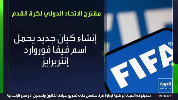 پیام خراسان