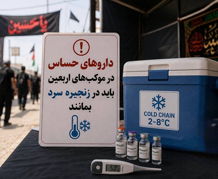 پیام خراسان
