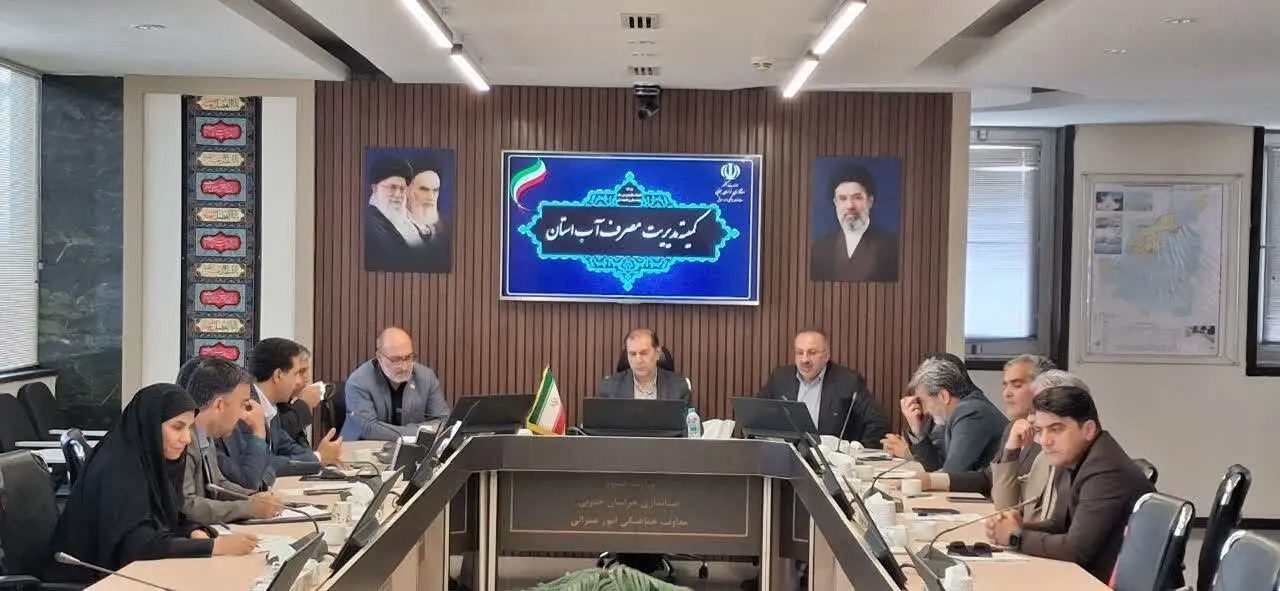 مدیریت مصرف آب، راهبردی اساسی برای پایداری توسعه خراسان جنوبی است