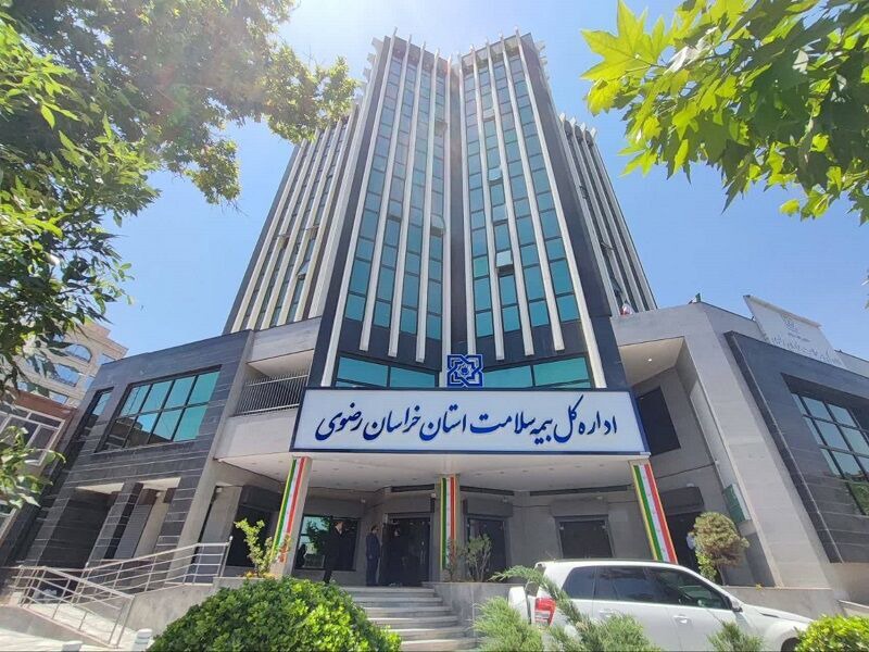 آغاز طرح پیشگیری «سطح چهارم» در بیمه سلامت خراسان رضوی
