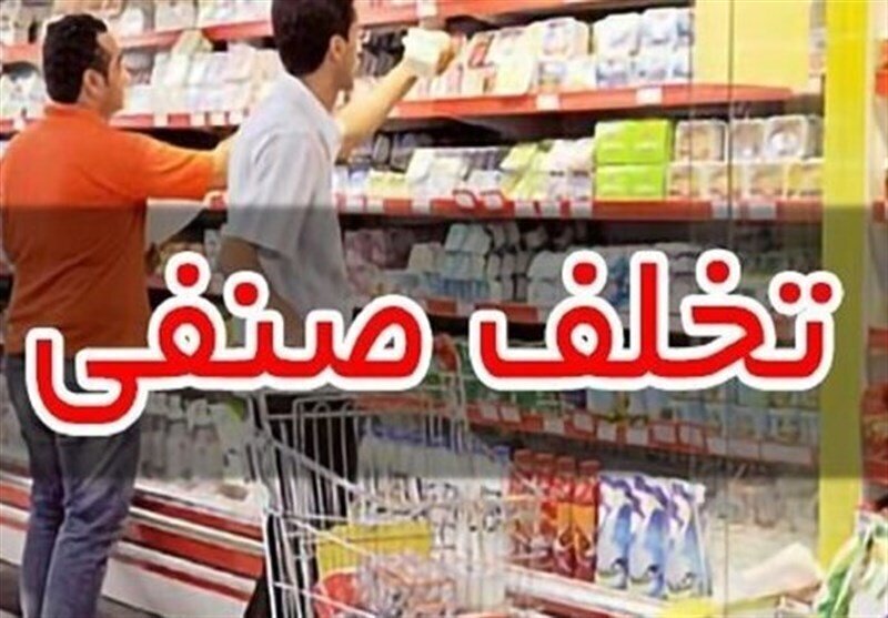 پیام خراسان