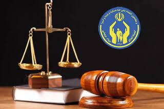 ارائه بیش از هزار خدمت حقوقی به مددجویان کمیته امداد خراسان شمالی
