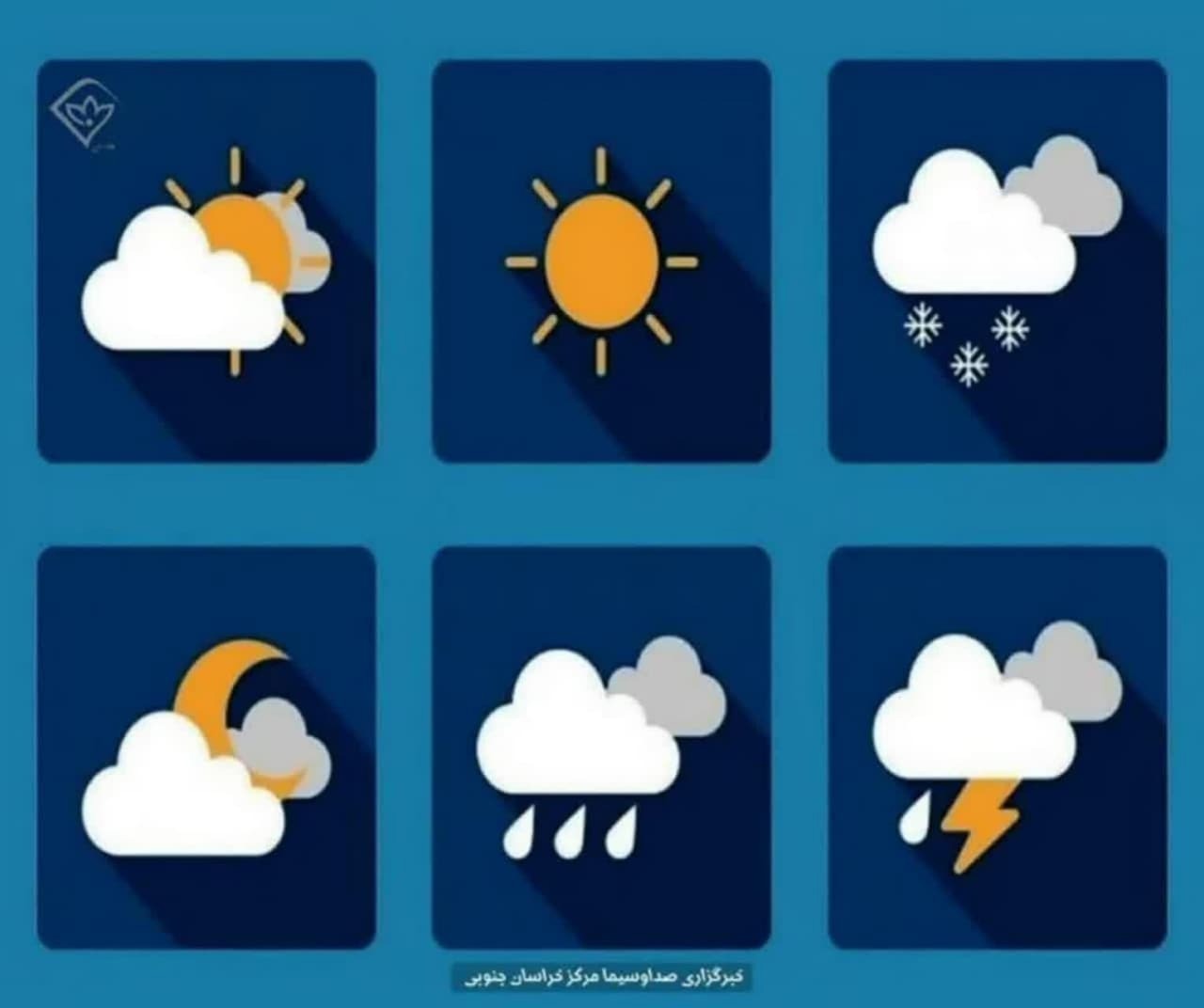 کاهش نسبی دمای هوا در خراسان جنوبی تا صبح فردا (۱۴ مرداد)