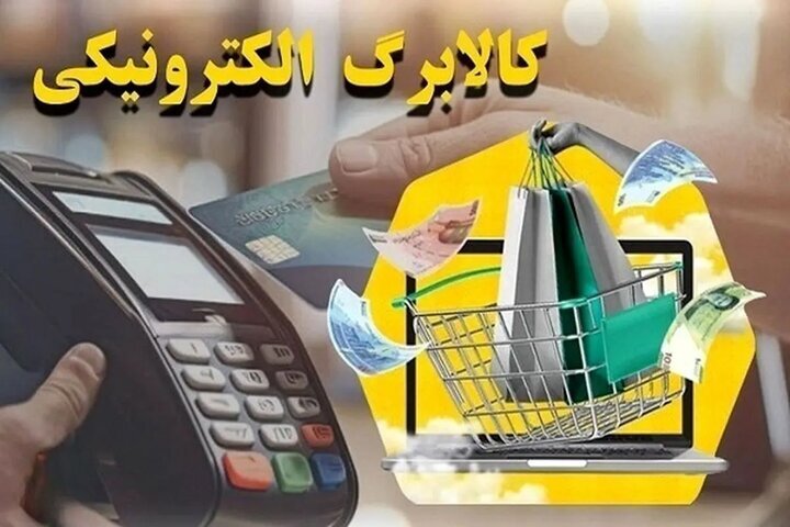 پیام خراسان